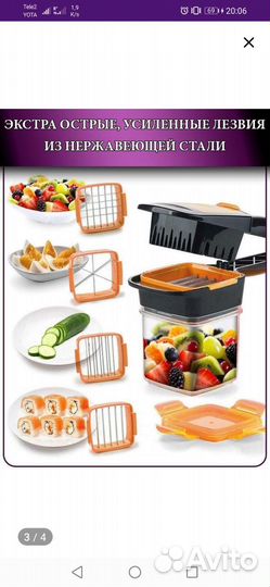 Овощерезка ручная мини