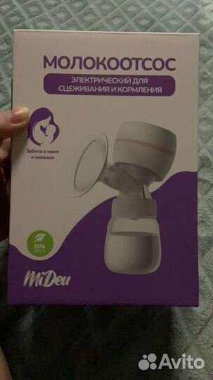 Молокоотсос электрический