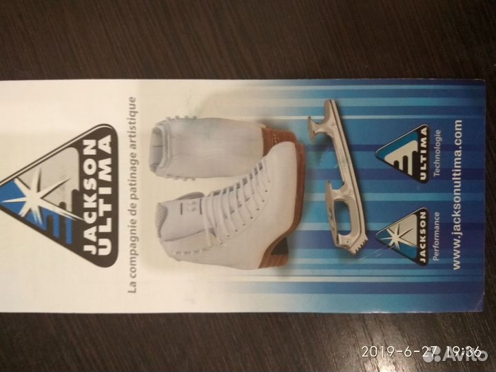 Коньки Jackson