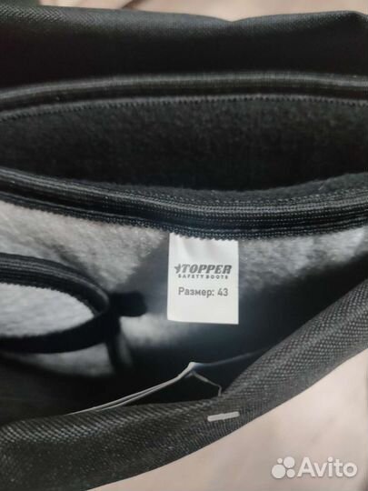 Сапоги зимние topper 42-43 для охоты и рыбалки