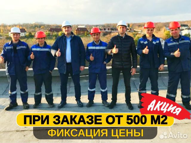 Кровельные работы, Ремонт Кровли, Выезд от 1000 м2