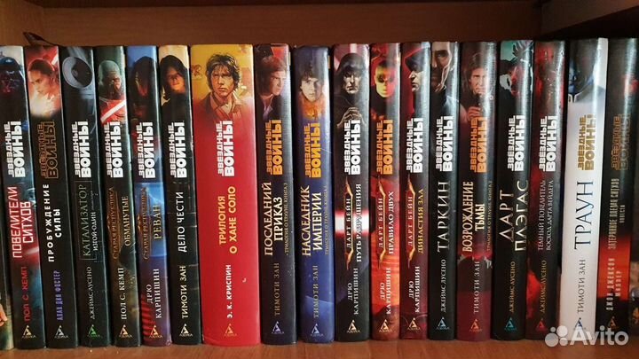 Книги Звёздные войны