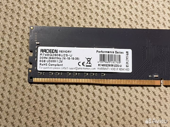 Оперативная память AMD Radeon DDR4 8гб