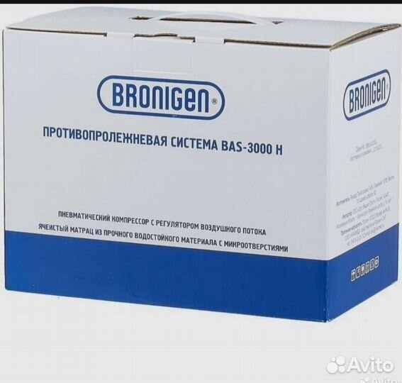 Матрас ортопедический противопролежневый