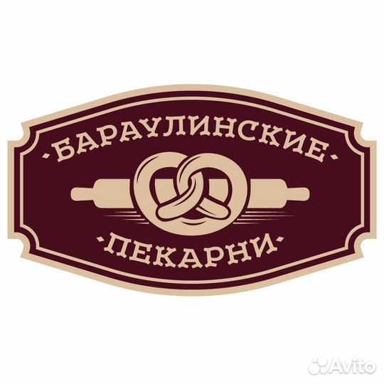 Старший продавец в булочную
