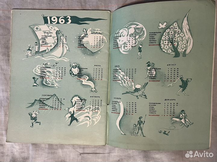 Детская книга «двенадцать сказок народов мира»