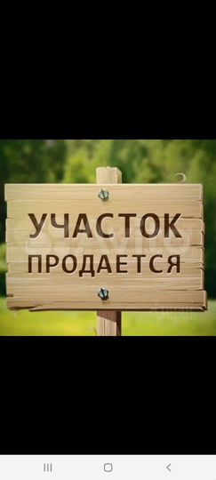 Участок 10,8 га (ИЖС)
