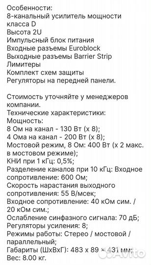 Шикарный звук в магазин, фойе, ресторан