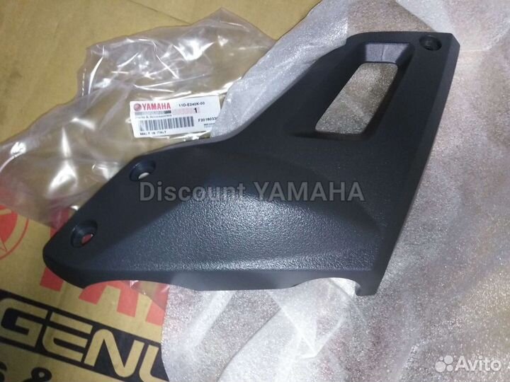 Новая оригинальная крышка правая Yamaha XT660