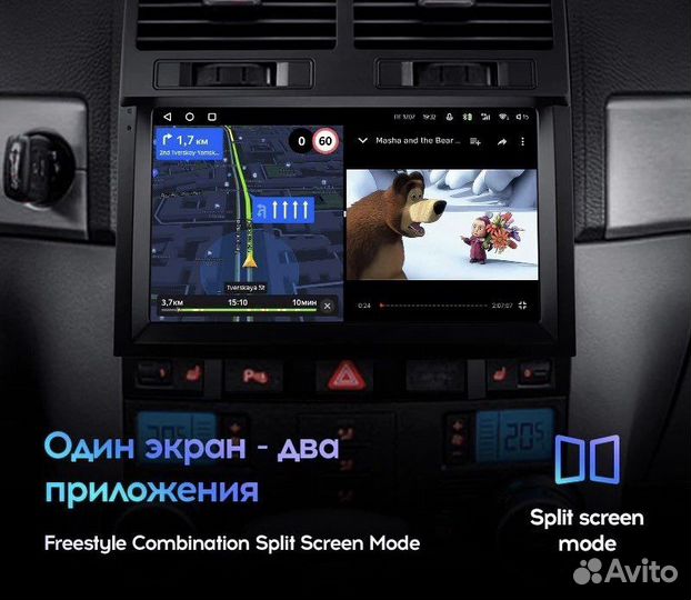 Магнитола VW Touareg 2/32гб