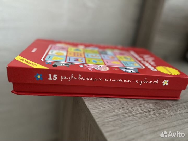 Мини книжки кубики Clever мои первые слова