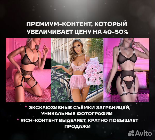 Бизнес на Wildberries и ozon под ключ. Прибыль 1.8