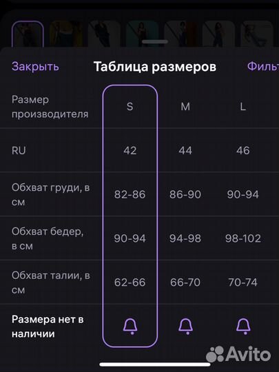 Комбинезон женский 42