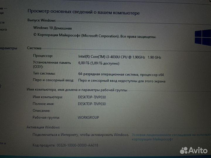 Хороший ноутбук Asus X455L