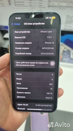 iPhone 14, 128 ГБ