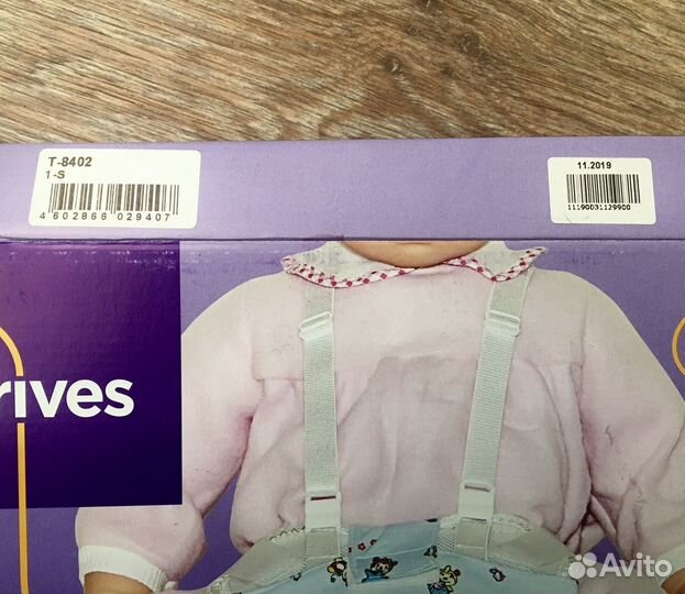 Перинка Фрейка фирмы Trives размеры 1(S) и 2(M)