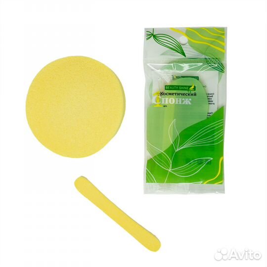 Beauty Shine Спонж косметический для умывания,1 шт