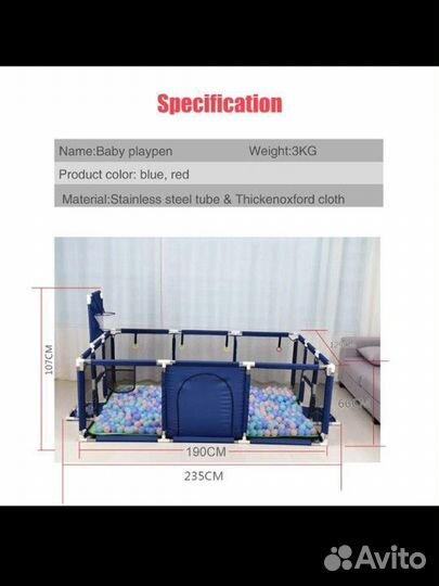 Большой детский манеж