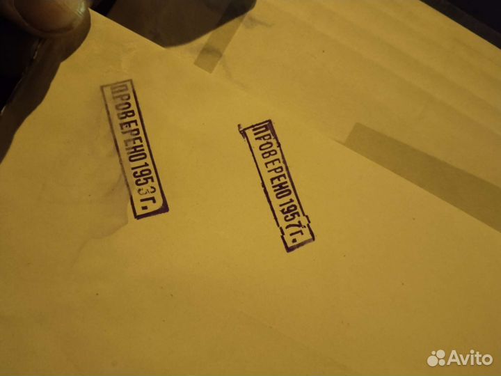 Альбом для марок. С 1909 года СССР