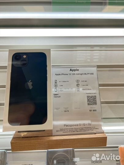 iPhone 16, 128 ГБ