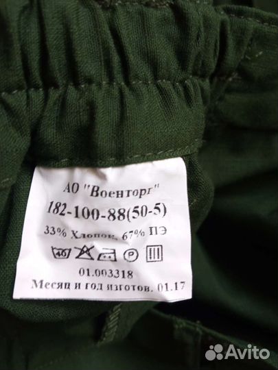 Офисная военная форма длинный рукав