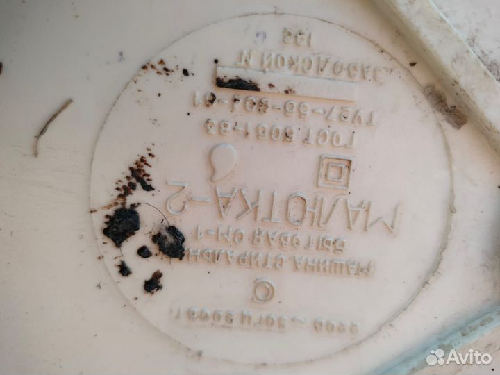 Стиральная машина бу