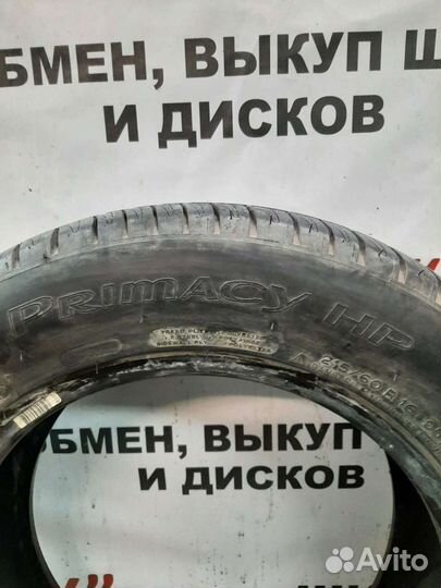 Michelin Primacy HP 215/60 R16