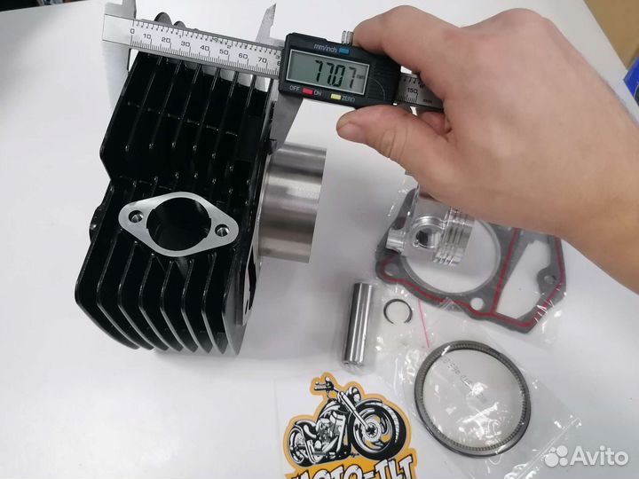 Цпг поршневая 169fmm 250сс