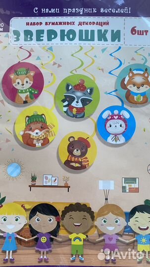 Колпаки на голову