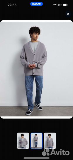 Кардиган для мужчин