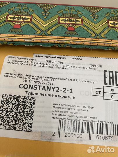 Босоножки женские