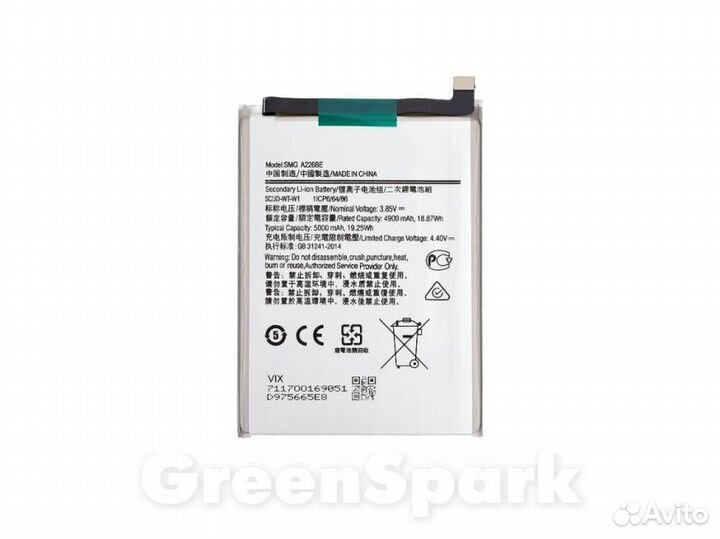 Аккумулятор для Samsung A226B/A045F Galaxy A22s 5