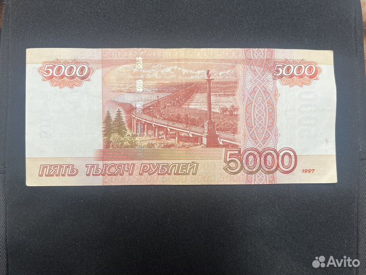 Купюра 5000 рублей ценной без модификации