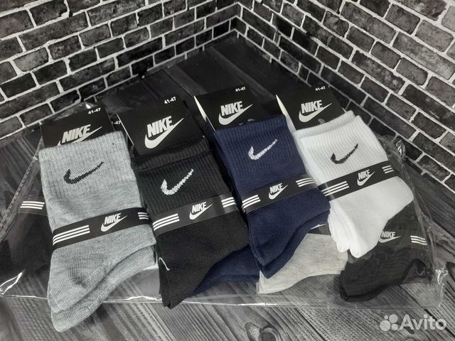 Носки мужские Nike