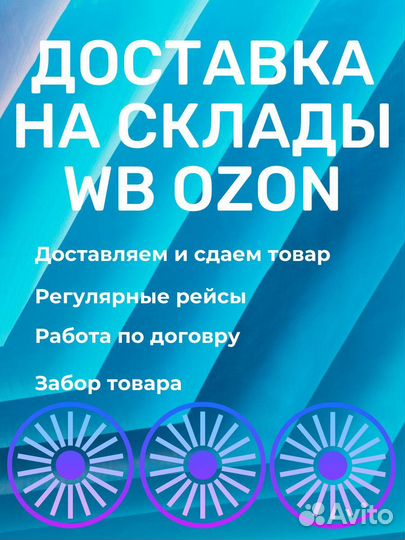 Доставка на вб Тула (Алексин)