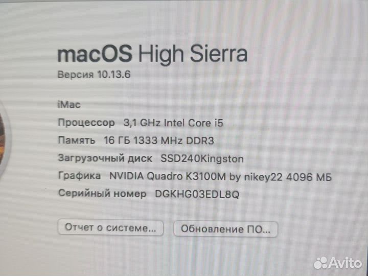 Apple iMac 27 2011 Nvidia 4gb/SSD 240/HDD2TB/16 gb