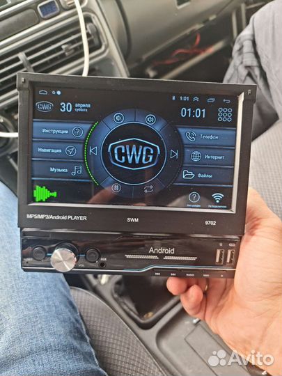 Автомобильная магнитолла