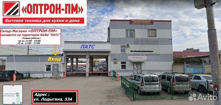 Газовая варочная панель (Закаленное стекло) Турция