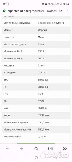 Усилитель kicx 2х канальный