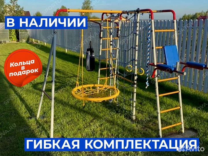 Детская игровая площадка