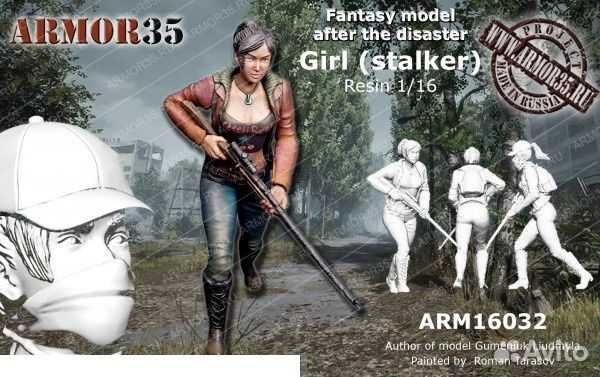 Миниатюра armor35 ARM16032