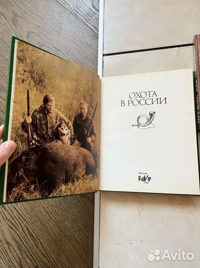 Книги По Охоте