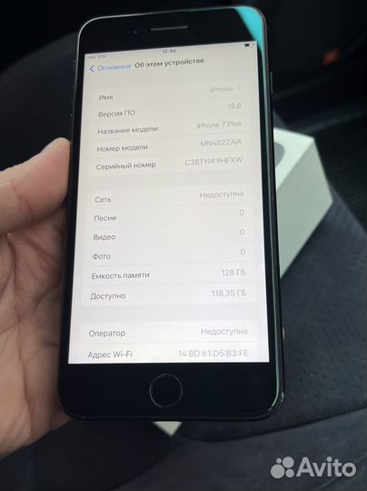 iPhone 7 Plus, 128 ГБ
