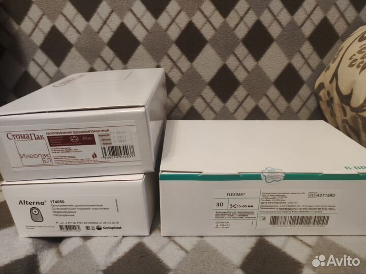 Калоприемники 3 пачки