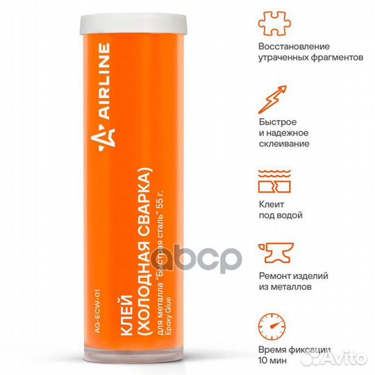 Клей (холодная сварка) для металла Быстрая сталь