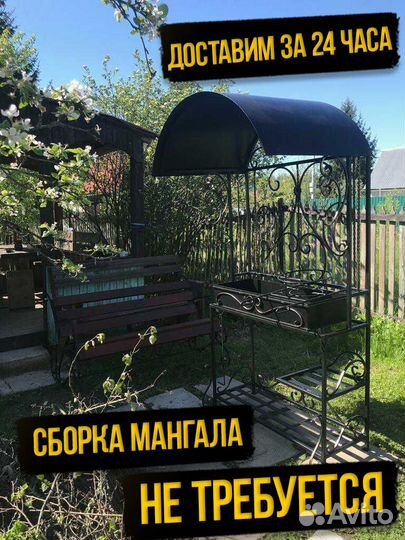 Мангал из стали