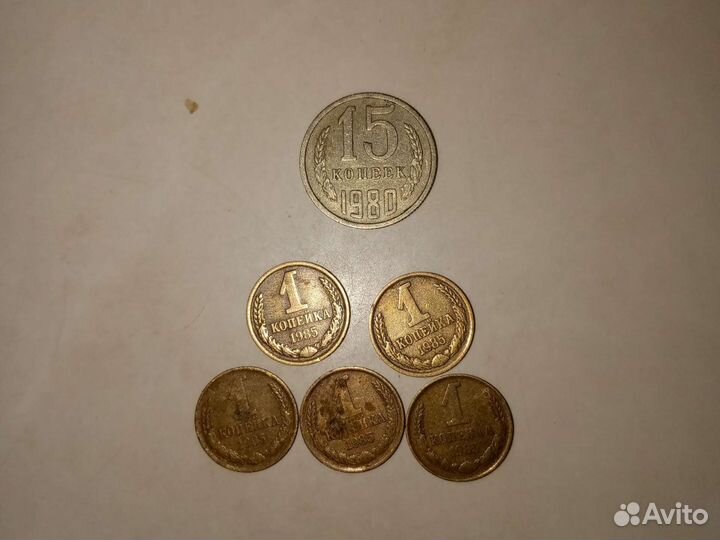 Монеты СССР