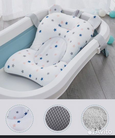 Подушка для ванночки, для купания новорожденных