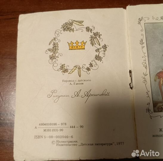 Детские книжки- малышки