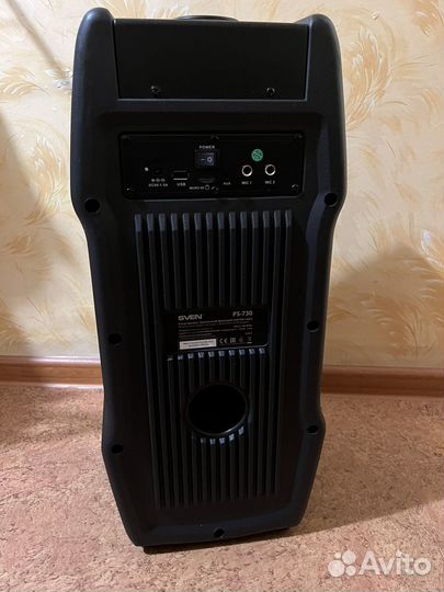 Беспроводная колонка большая